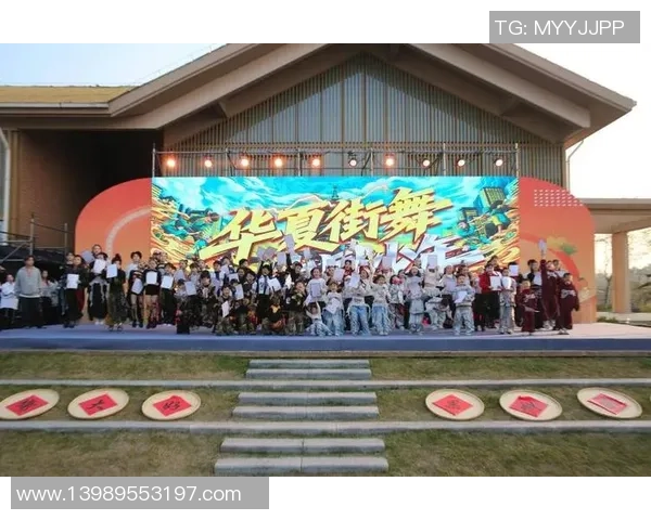 街舞热潮：探索杭州街舞队在灵活性与创意上的独特表现与发展