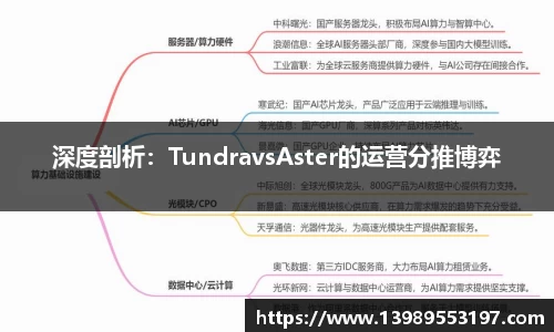 dlll彩乐园登录入口