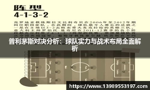冰球突破