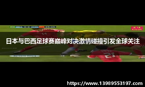 冰球突破