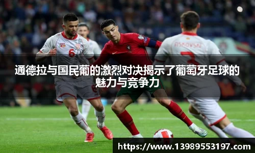 冰球突破