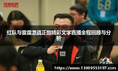 冰球突破