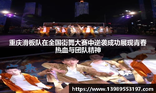 冰球突破