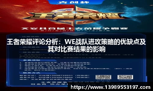 冰球突破