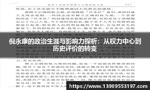 冰球突破