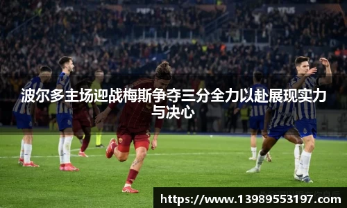 冰球突破
